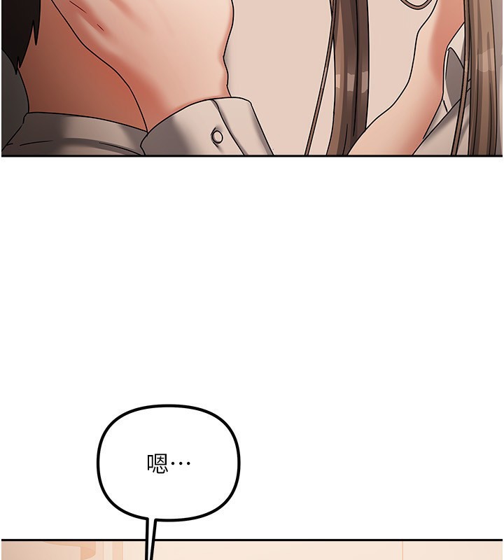 第7话-想像被抽插的画面 - 第66.jpg页