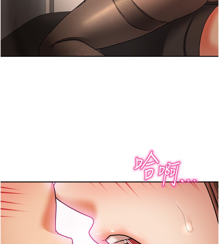 第7话-想像被抽插的画面 - 第69.jpg页