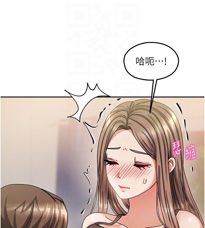 第7话-想像被抽插的画面 - 第77.jpg页