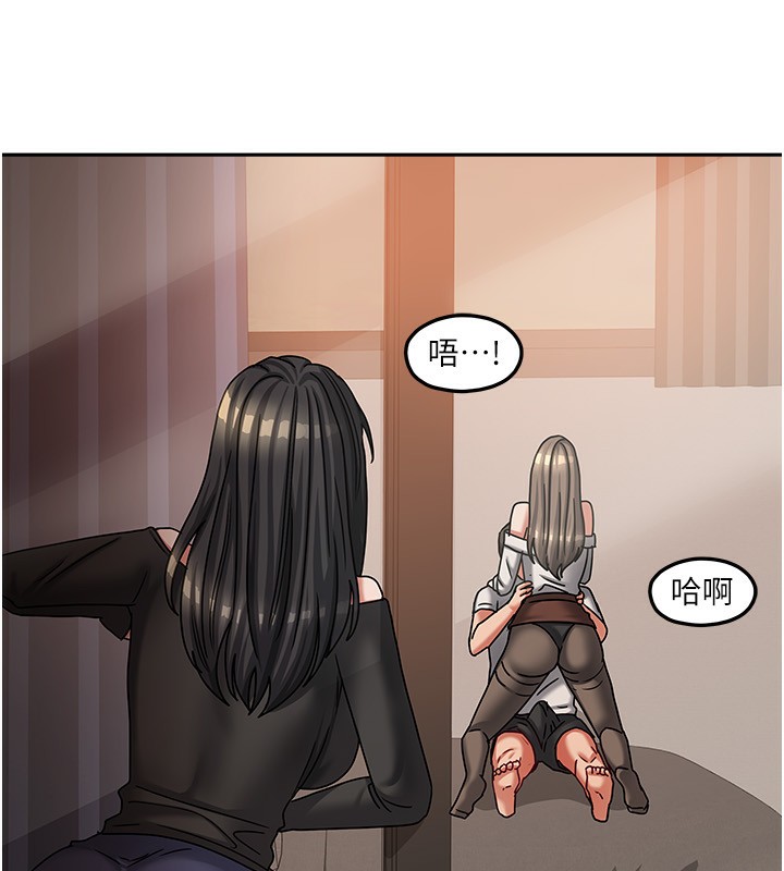 第7话-想像被抽插的画面 - 第80.jpg页