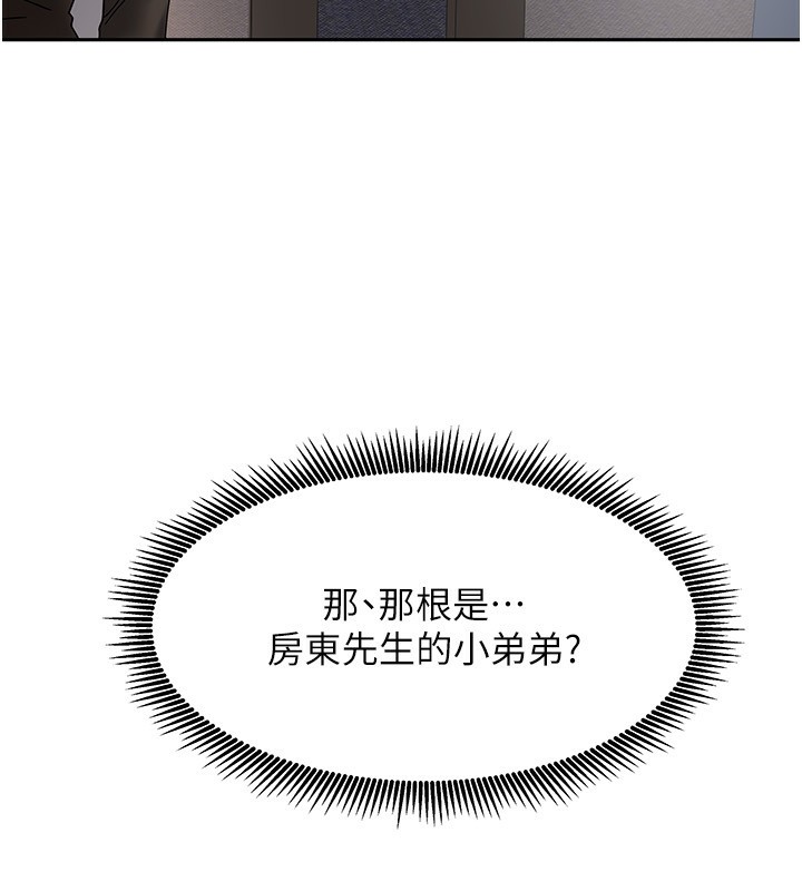 第7话-想像被抽插的画面 - 第100.jpg页