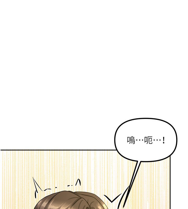 第7话-想像被抽插的画面 - 第107.jpg页