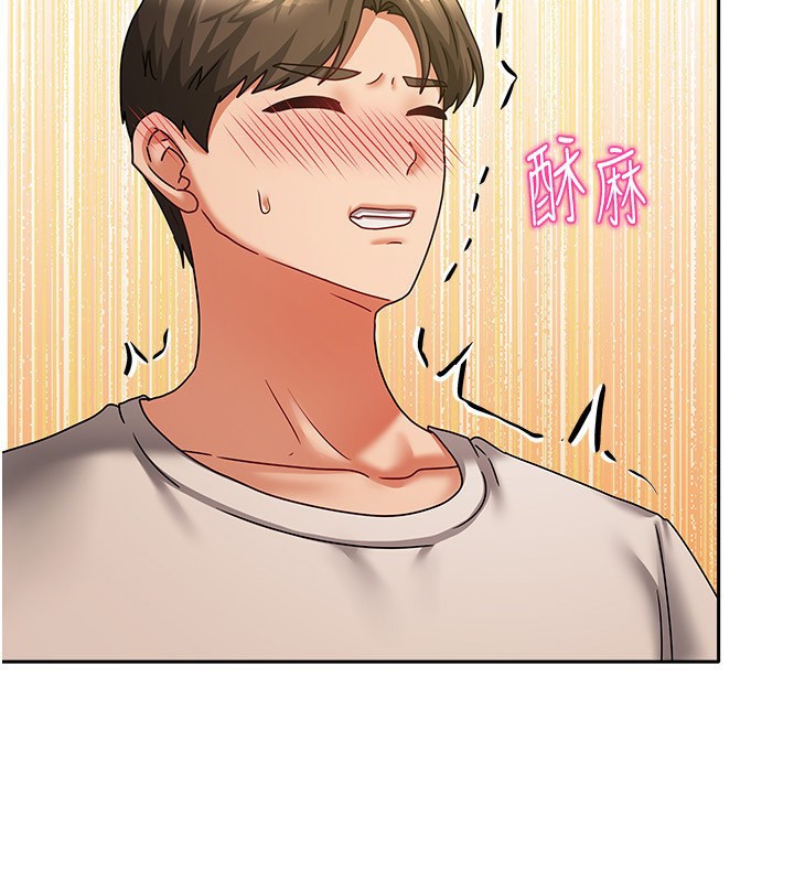 第7话-想像被抽插的画面 - 第108.jpg页