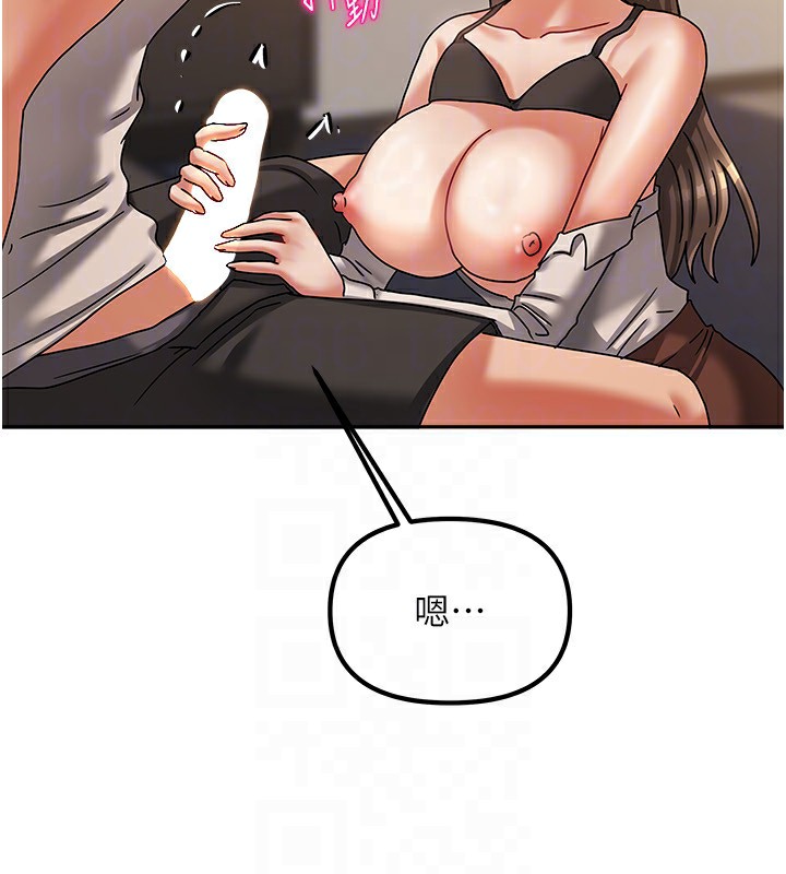 第7话-想像被抽插的画面 - 第111.jpg页