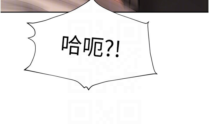 第7话-想像被抽插的画面 - 第122.jpg页