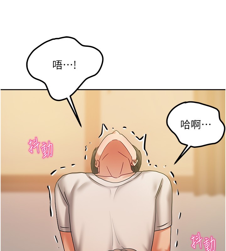 第7话-想像被抽插的画面 - 第123.jpg页