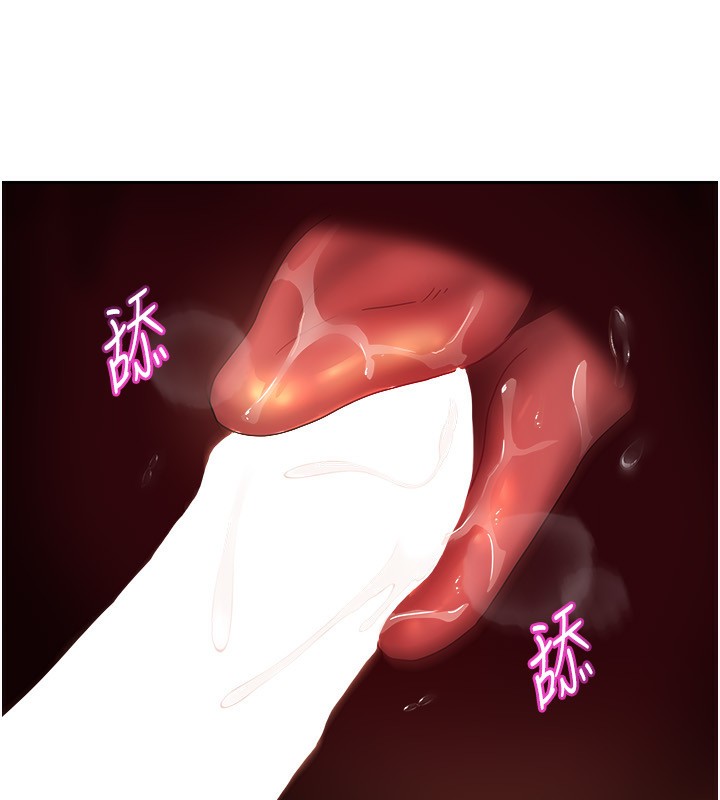 第7话-想像被抽插的画面 - 第125.jpg页