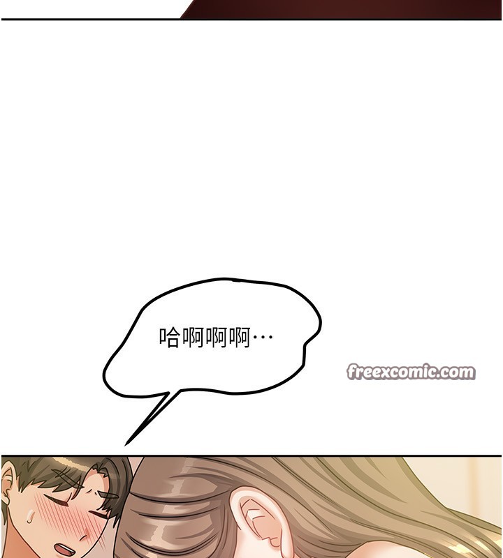 第7话-想像被抽插的画面 - 第126.jpg页