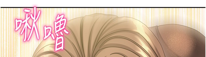 第7话-想像被抽插的画面 - 第128.jpg页