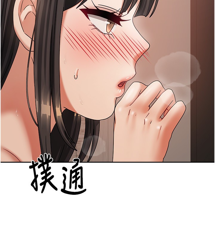 第7话-想像被抽插的画面 - 第133.jpg页