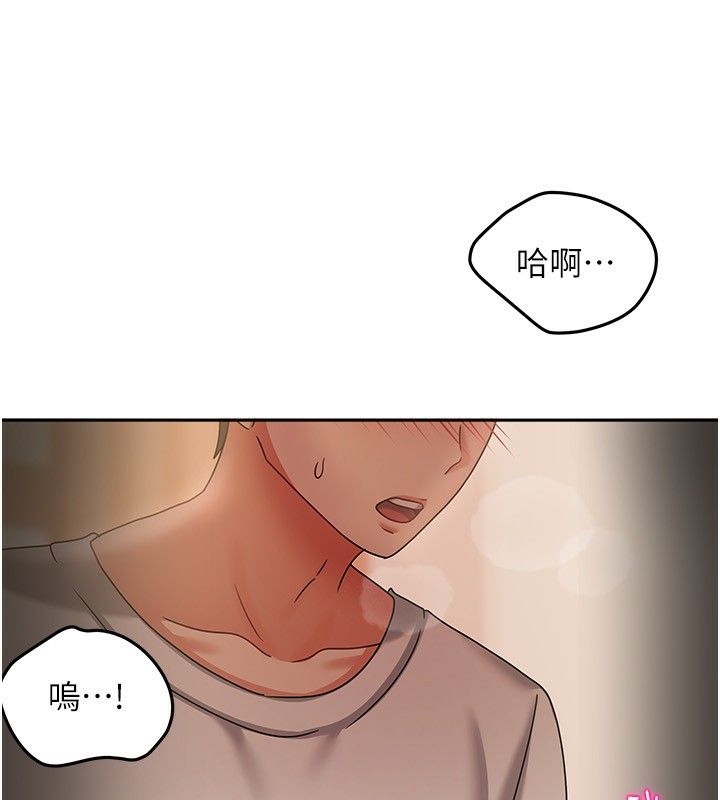 第7话-想像被抽插的画面 - 第134.jpg页