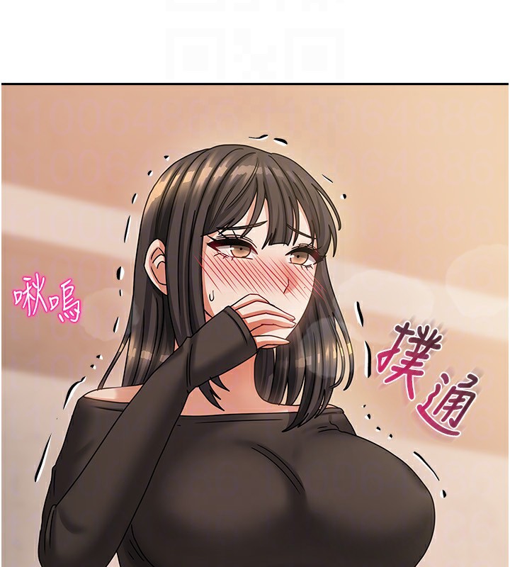第7话-想像被抽插的画面 - 第139.jpg页