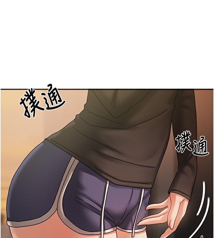第7话-想像被抽插的画面 - 第141.jpg页
