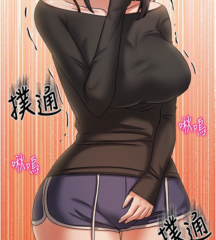 第7话-想像被抽插的画面 - 第145.jpg页