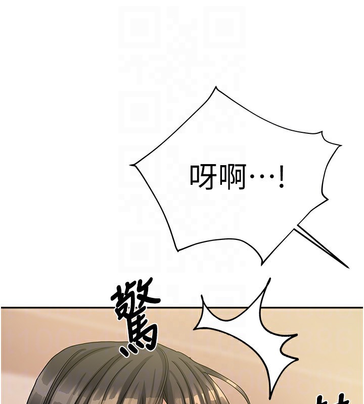 第7话-想像被抽插的画面 - 第147.jpg页