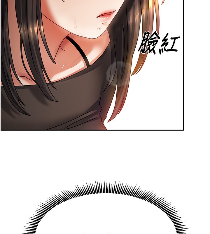 第7话-想像被抽插的画面 - 第153.jpg页