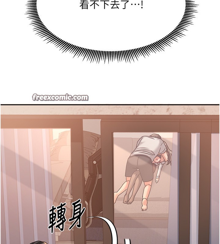 第7话-想像被抽插的画面 - 第154.jpg页