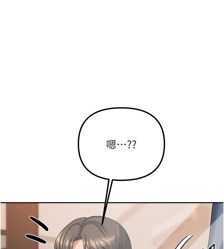 第7话-想像被抽插的画面 - 第159.jpg页