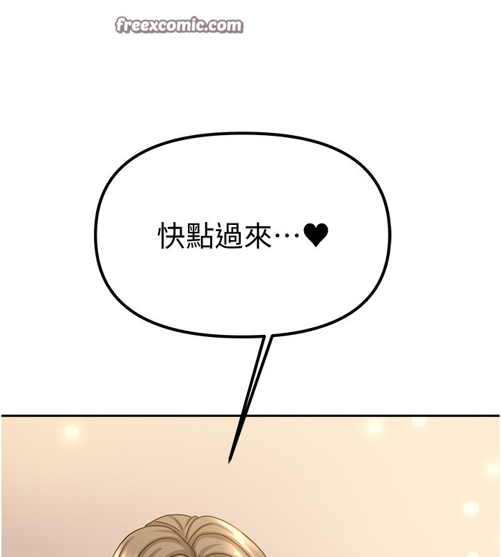 第7话-想像被抽插的画面 - 第168.jpg页