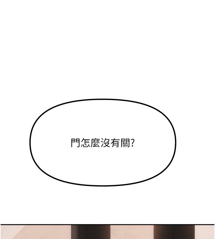 第8话-人家下面等不及了♥ - 第3.jpg页