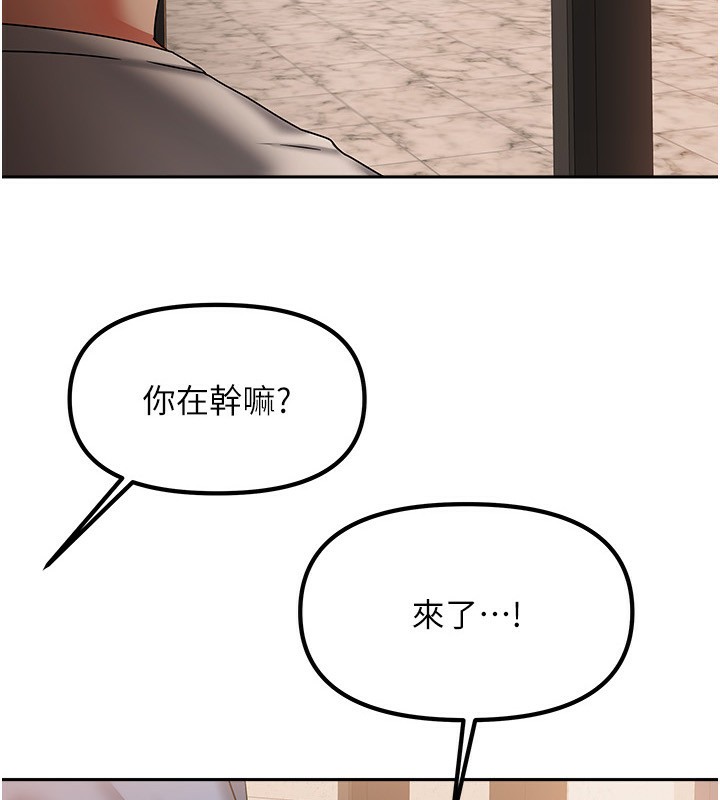 第8话-人家下面等不及了♥ - 第7.jpg页