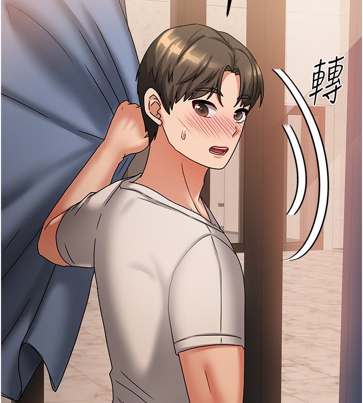 第8话-人家下面等不及了♥ - 第8.jpg页