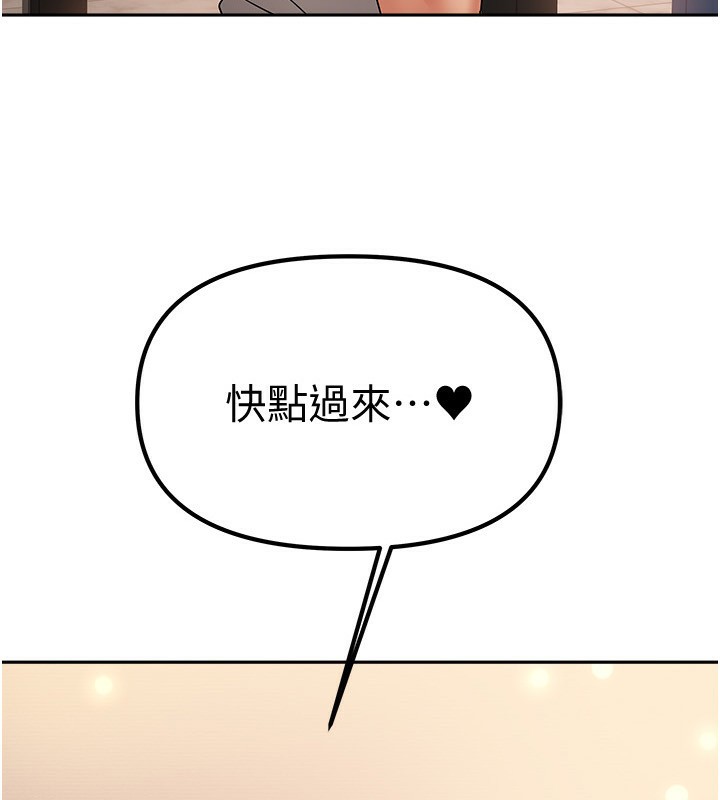 第8话-人家下面等不及了♥ - 第9.jpg页