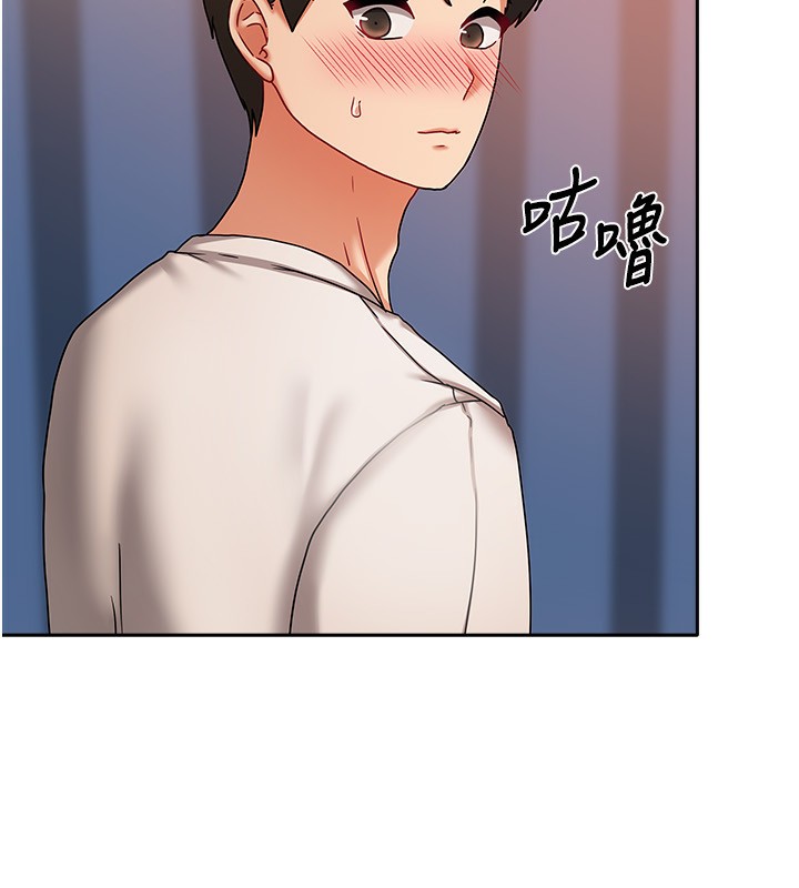第8话-人家下面等不及了♥ - 第16.jpg页