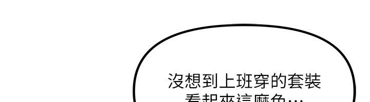 第8话-人家下面等不及了♥ - 第17.jpg页