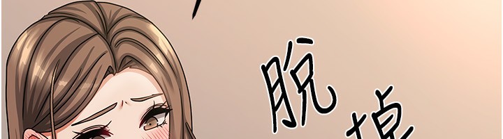 第8话-人家下面等不及了♥ - 第26.jpg页