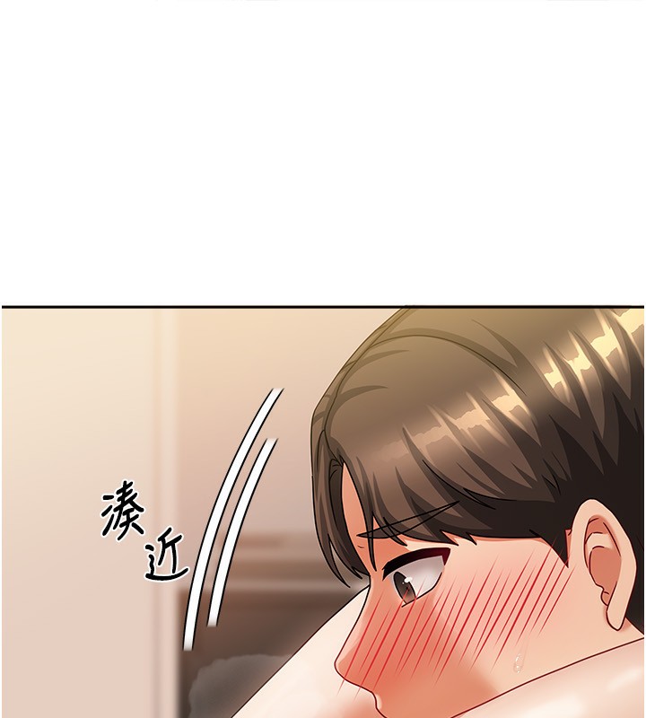 第8话-人家下面等不及了♥ - 第38.jpg页