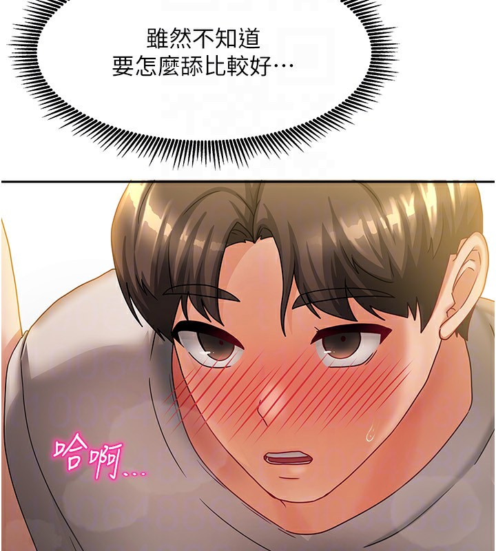 第8话-人家下面等不及了♥ - 第45.jpg页
