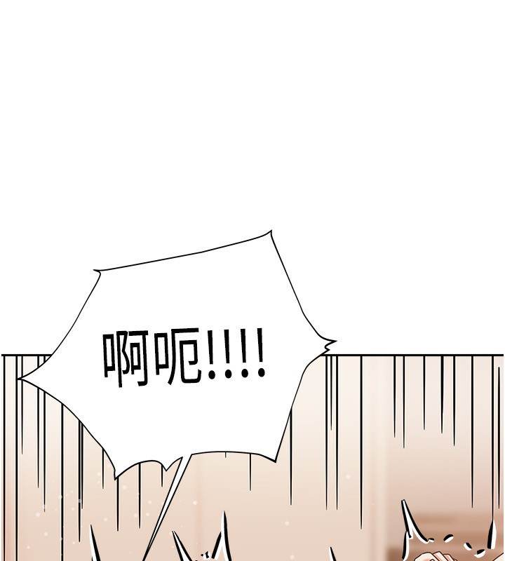 第8话-人家下面等不及了♥ - 第49.jpg页