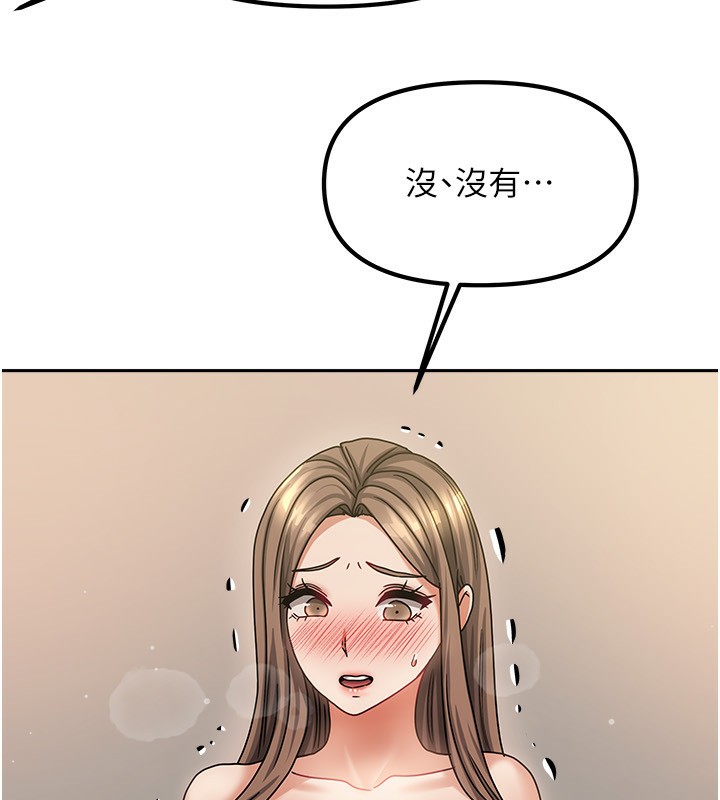 第8话-人家下面等不及了♥ - 第51.jpg页