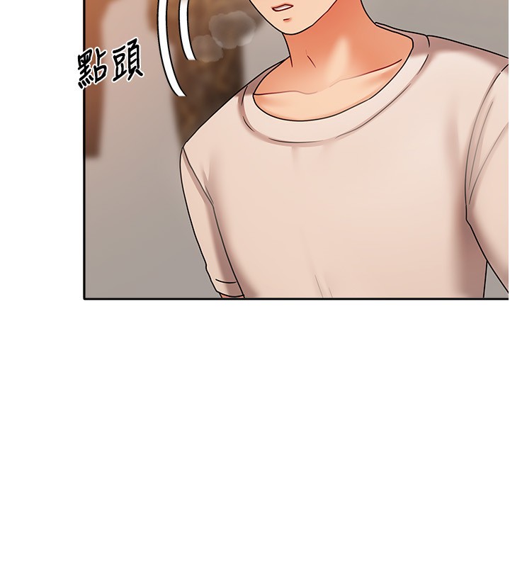 第8话-人家下面等不及了♥ - 第71.jpg页