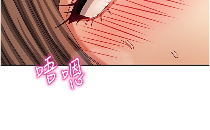 第8话-人家下面等不及了♥ - 第90.jpg页