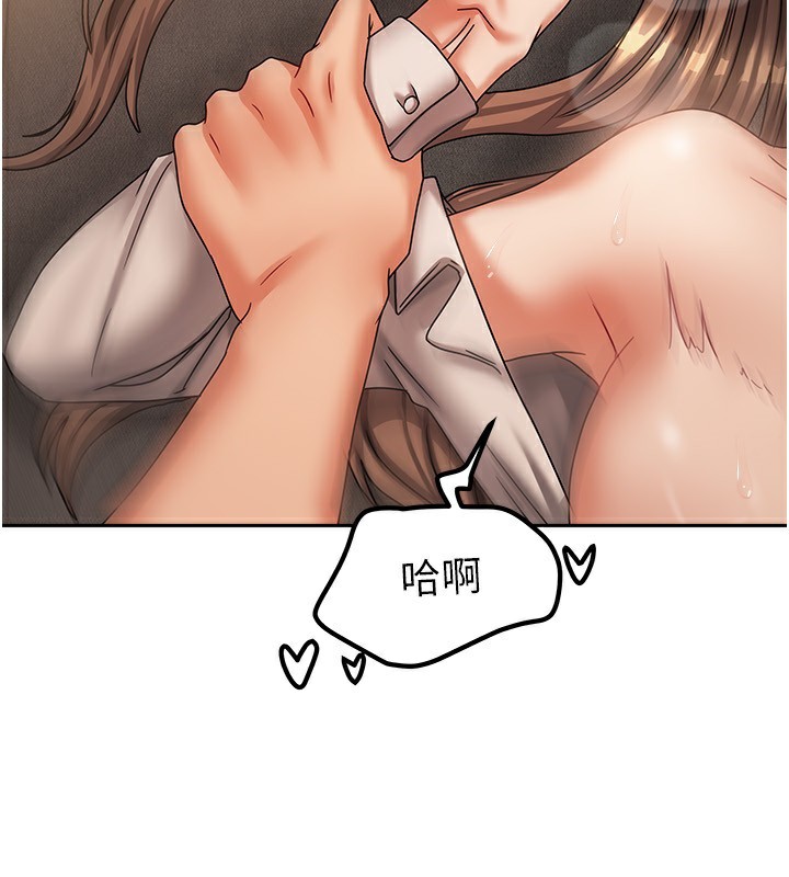 第8话-人家下面等不及了♥ - 第109.jpg页