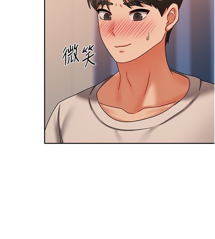 第8话-人家下面等不及了♥ - 第136.jpg页