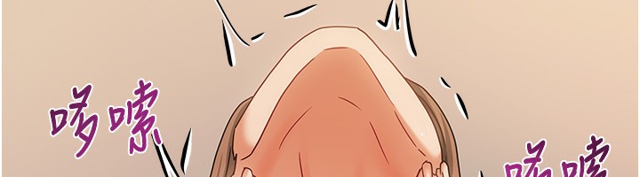 第8话-人家下面等不及了♥ - 第148.jpg页