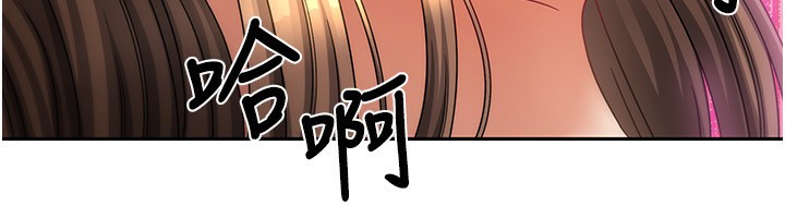 第8话-人家下面等不及了♥ - 第157.jpg页