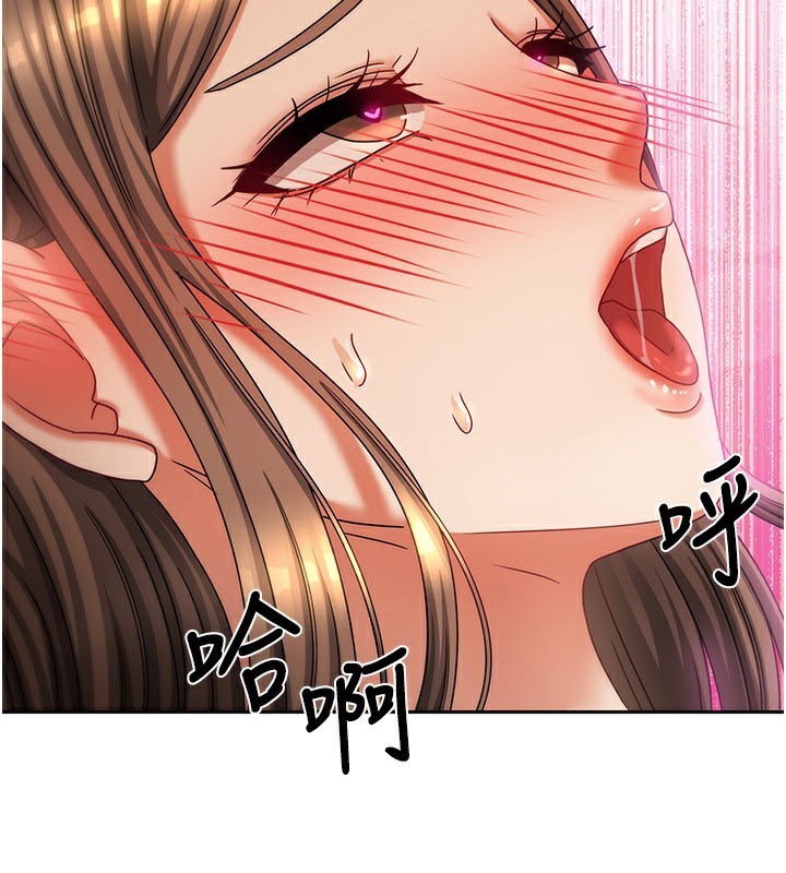 第9话-做一整天都可以♥ - 第2.jpg页