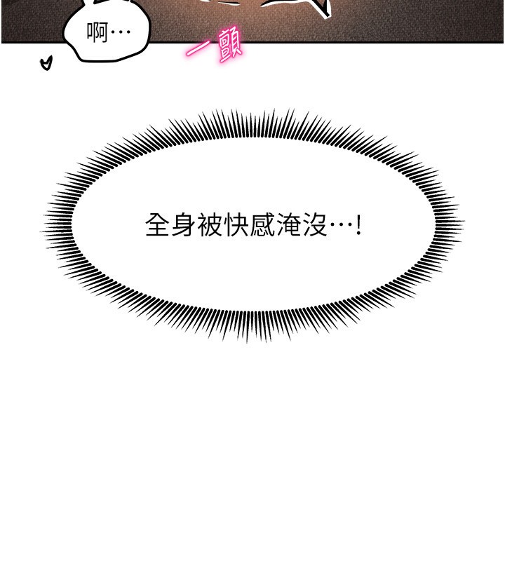 第9话-做一整天都可以♥ - 第23.jpg页