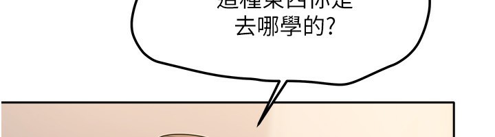 第9话-做一整天都可以♥ - 第26.jpg页