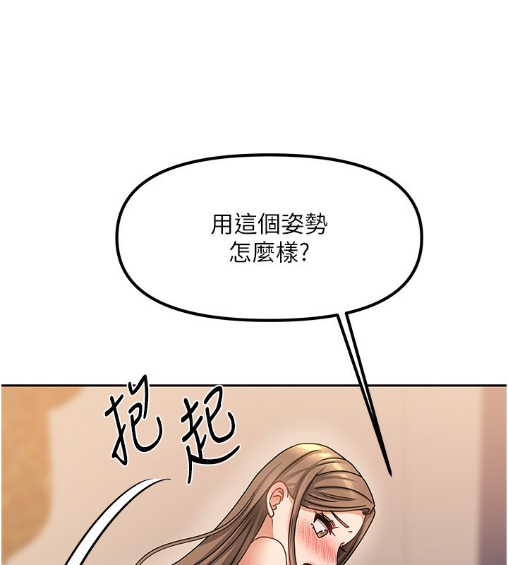 第9话-做一整天都可以♥ - 第35.jpg页