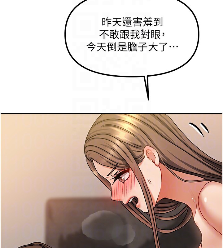 第9话-做一整天都可以♥ - 第47.jpg页
