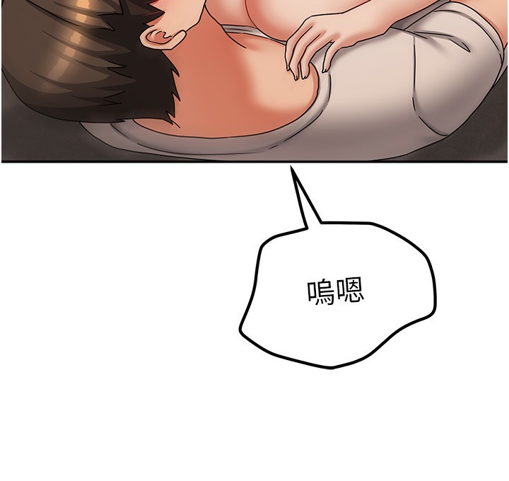 第9话-做一整天都可以♥ - 第57.jpg页