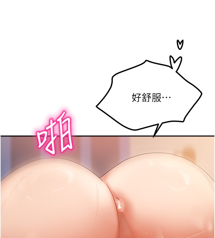 第9话-做一整天都可以♥ - 第58.jpg页