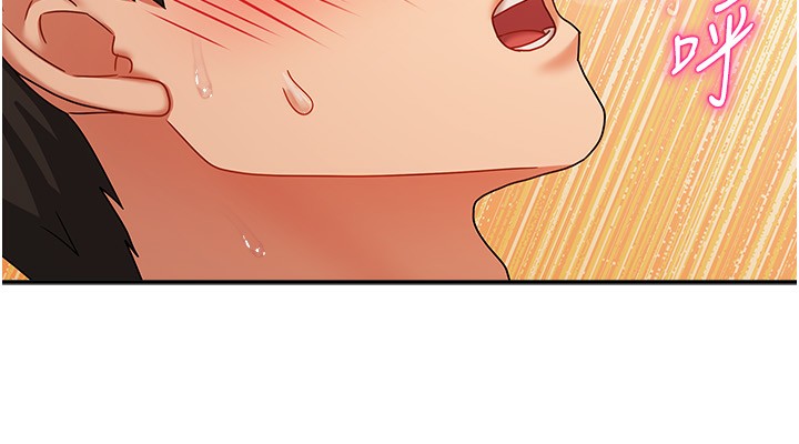 第9话-做一整天都可以♥ - 第88.jpg页