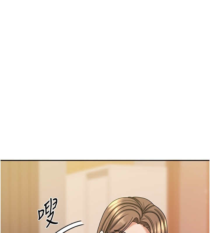 第9话-做一整天都可以♥ - 第101.jpg页