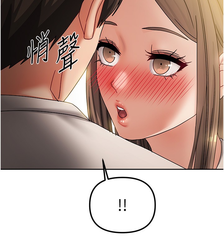 第9话-做一整天都可以♥ - 第122.jpg页